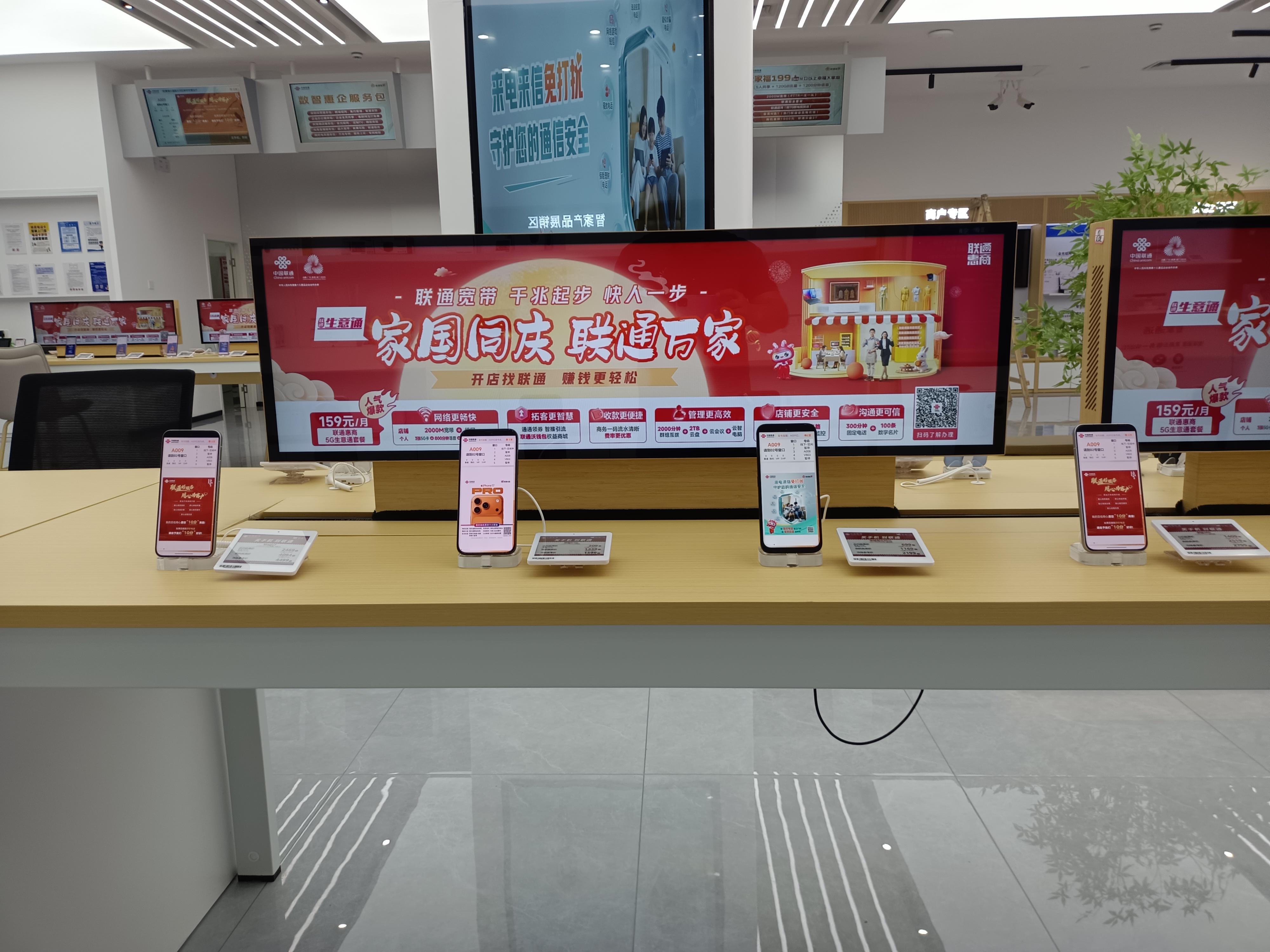 手机店营业厅智能摘机互动体验系统