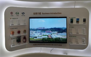 企业展厅RFID展项